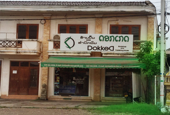 MK BookShop