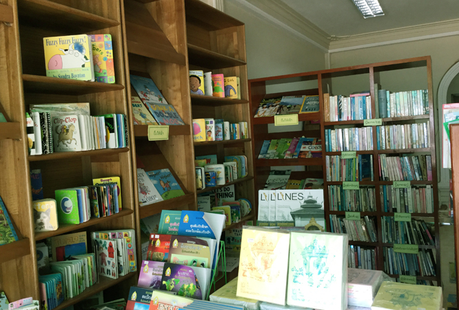 MK BookShop